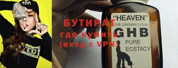 ALPHA-PVP Богородицк