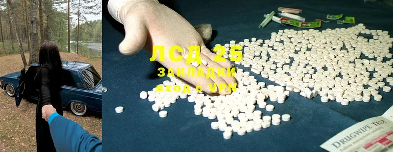 Лсд 25 экстази ecstasy  OMG вход  Калач-на-Дону 